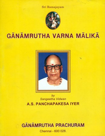 Ganamrutha Varna Malika-English